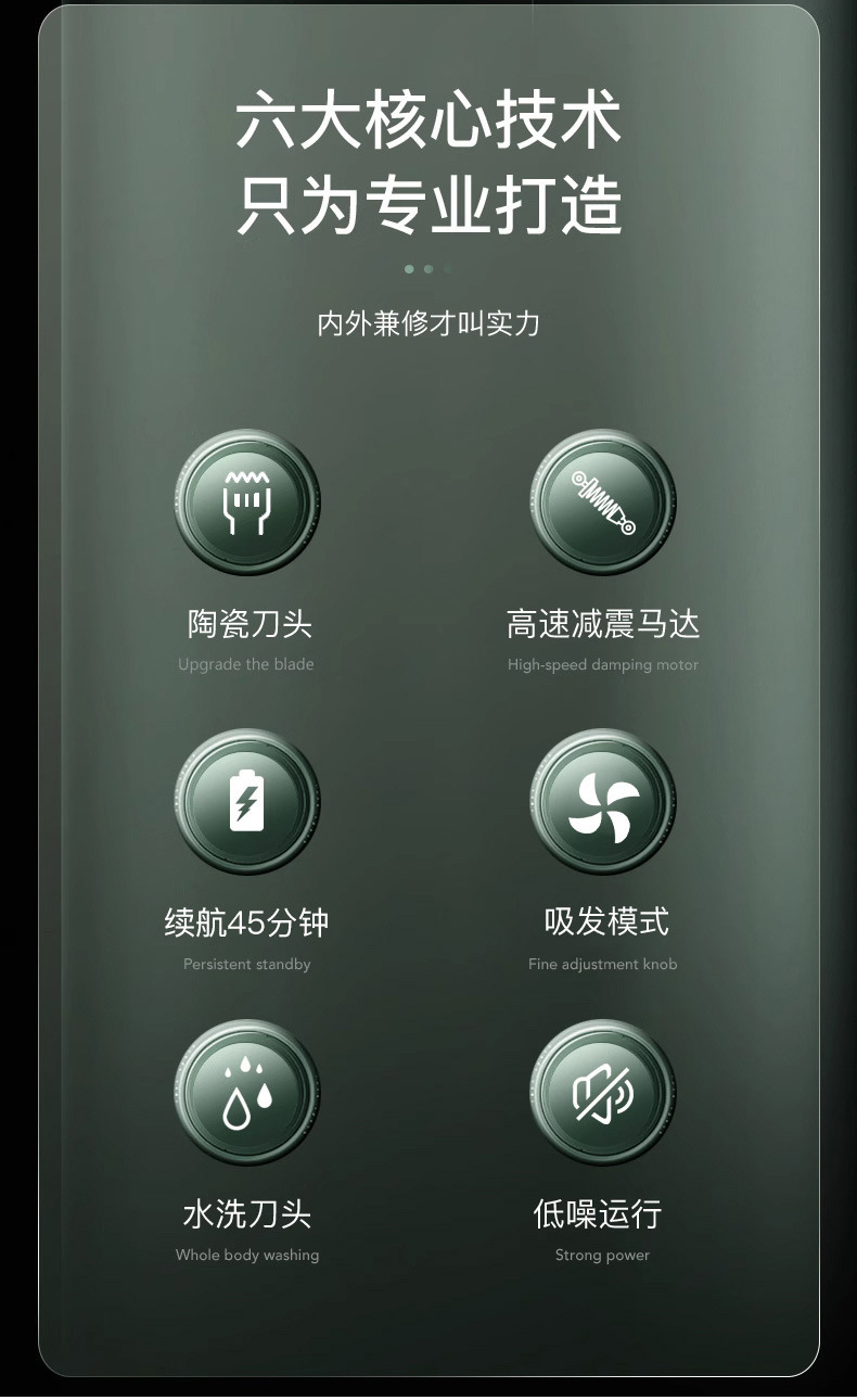 跨境新款电推剪理发吸发器静音家用吹吸剃头自动男士儿童理发器详情8