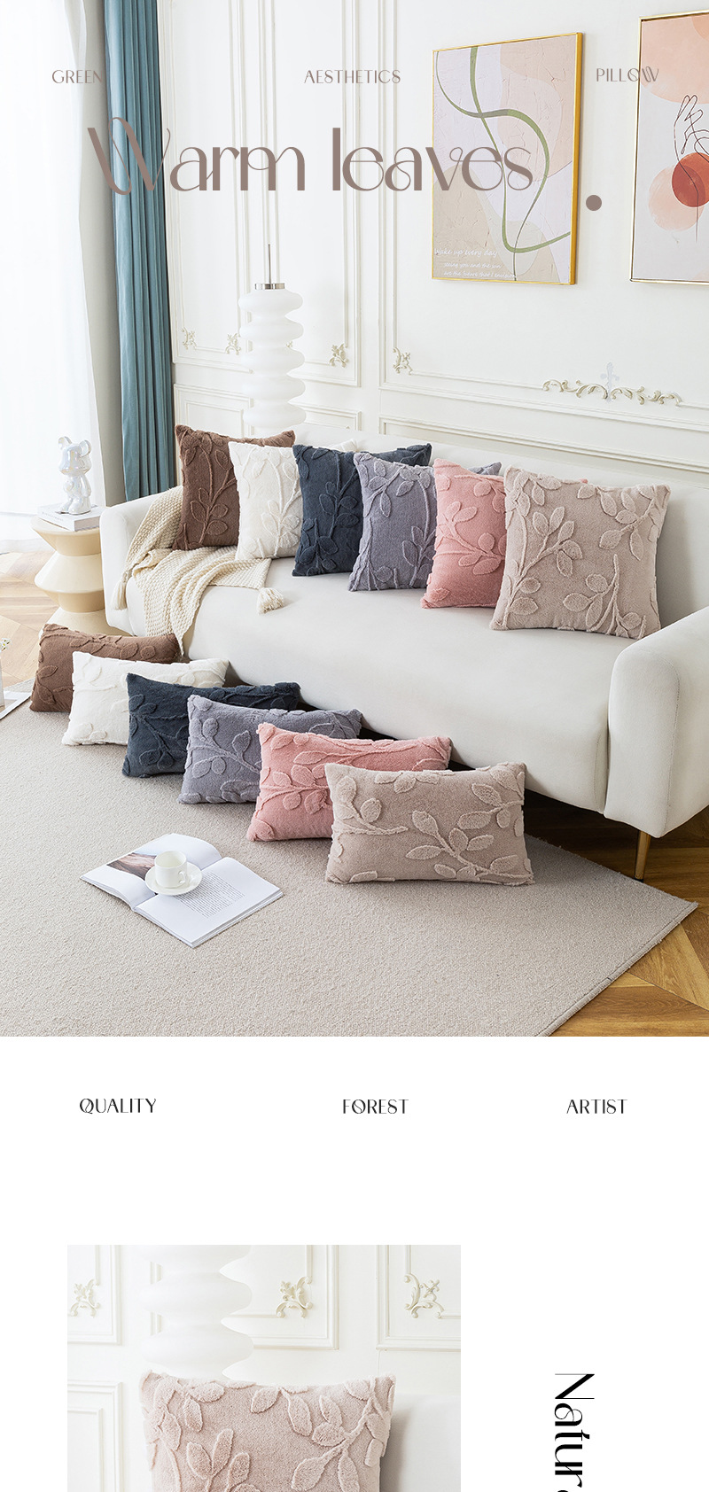 工厂直销现代简约素色毛绒抱枕套跨境爆款纯色沙发靠枕靠垫套批发详情1