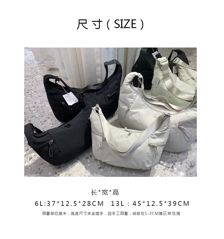 lululemon包大容量休闲百搭13L牛角包月牙包小众女士单肩斜挎包详情2