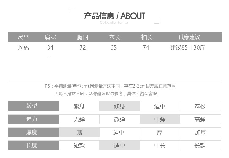 超薄羊毛修身打底衫~2024新款安静灰秋冬百搭混纺显瘦毛衣女5S20详情5