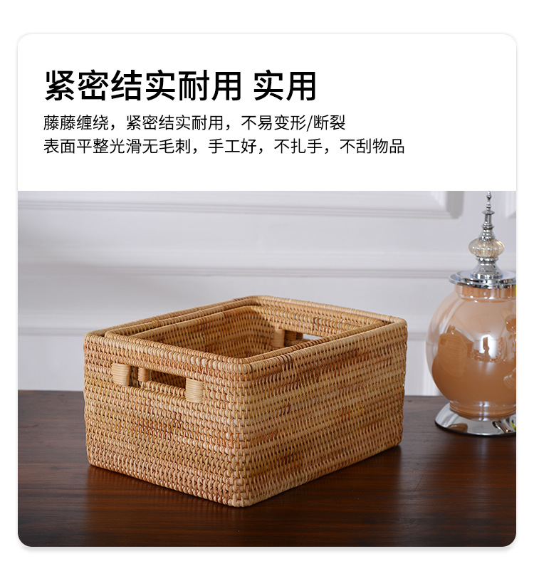 越南秋藤编手工收纳篮三件套方形桌面整理筐日用百货收纳盒防尘置物篮详情11