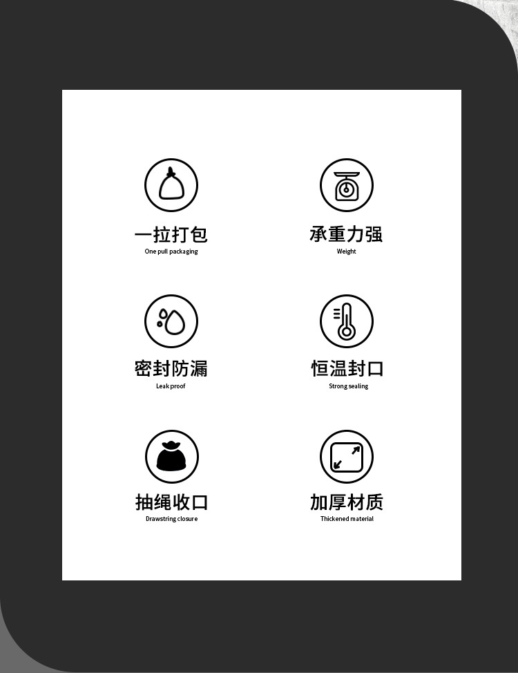 抽绳式垃圾袋特厚厨房卫生间专用带拎手黑色清洁袋一件批发详情2