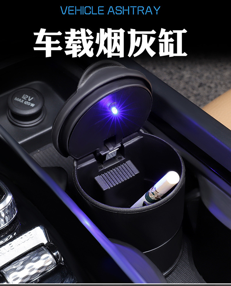 4S car ashtray with LED night light, environmentally friendly car ashtray, office desk ashtray pic 1