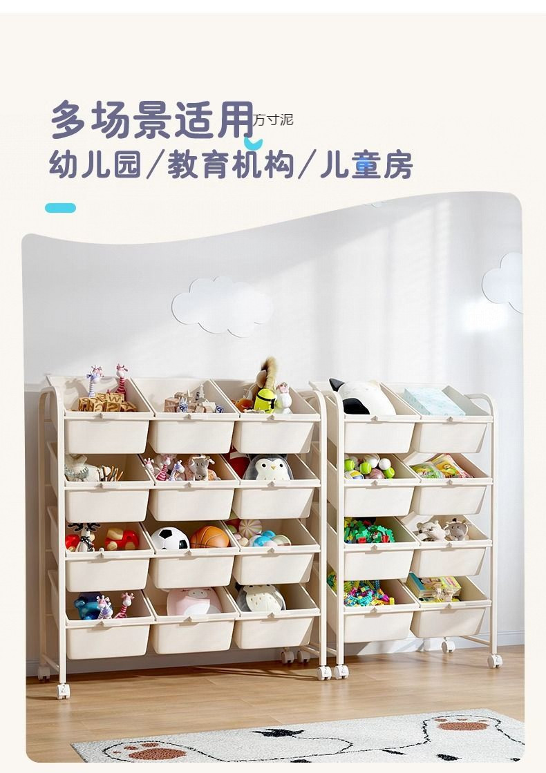 多层儿童玩具收纳架大容量置物架宝宝储物柜客厅收纳推车架子  详情15