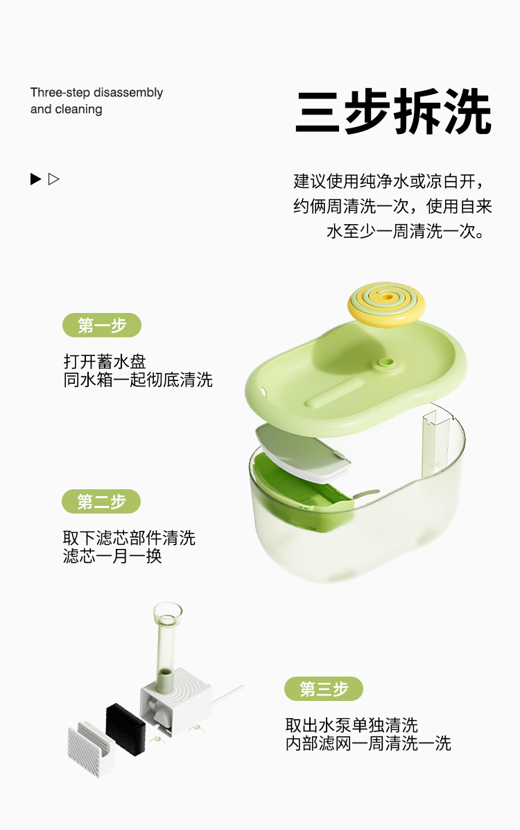 艾窝宠物饮水机猫咪饮水器自动活水智能喂水器恒温喝水大容量循环详情11
