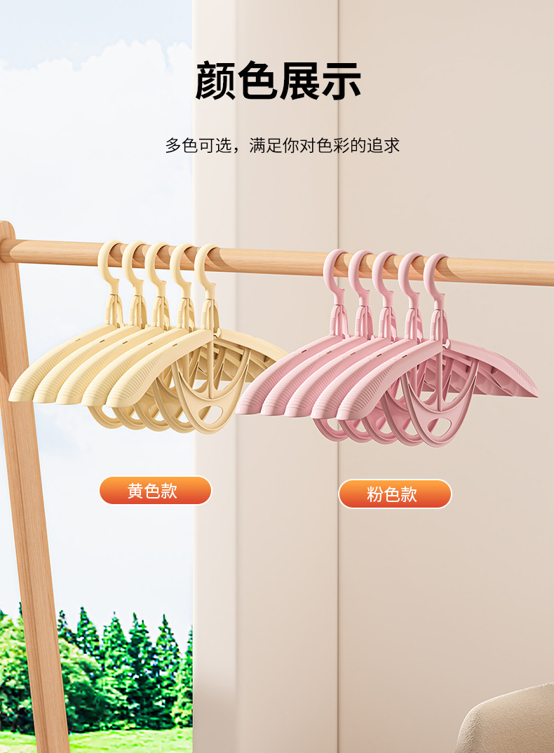 折叠衣架家用晾衣架无痕鞋架挂衣服撑宽肩防滑可两用晾晒工具批发详情15