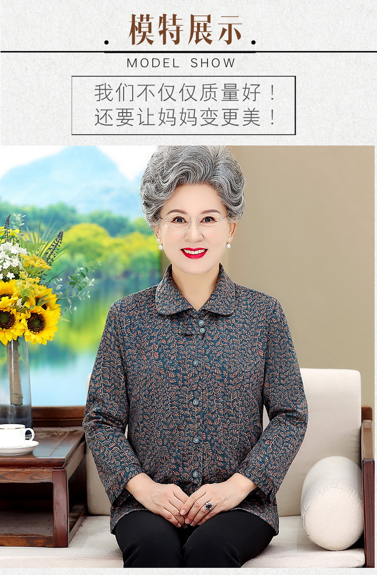 老年人妈妈秋装衬衫长袖上衣2024新款奶奶春秋外套薄款老太太衣服详情10