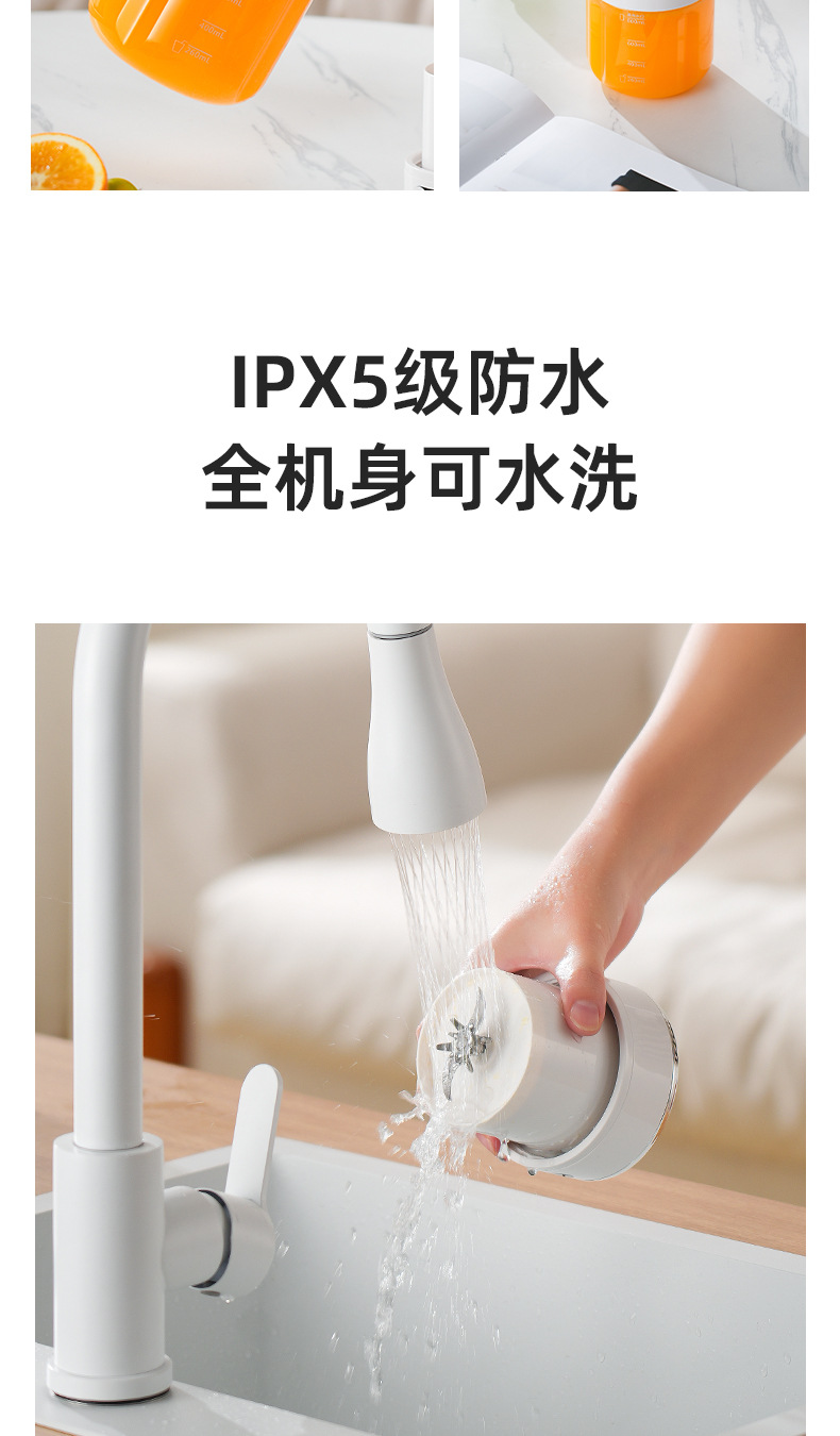 荣事达榨汁机小型便携式榨汁杯家用电动果汁杯新款大容量吨吨杯详情17