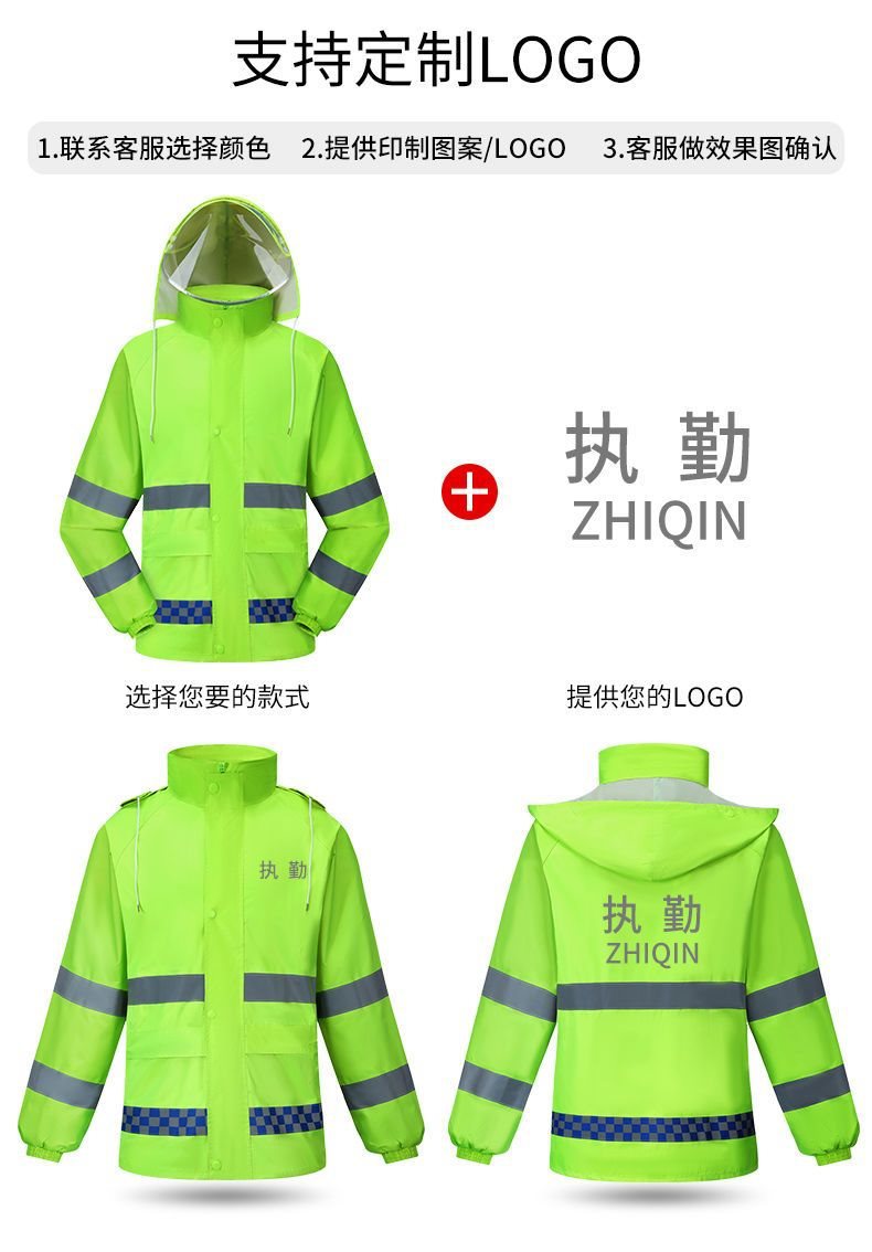 反光雨衣雨裤分体套装防水荧光交通执勤应急环卫骑行成人雨衣详情9