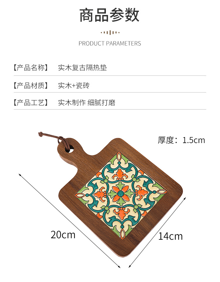 Heat insulation pad, retro solid wood flower tile, handle pot pad, wooden heat-resistant plate and cup pad, household clay pot and soup pot heat insulation wooden pad pic 11
