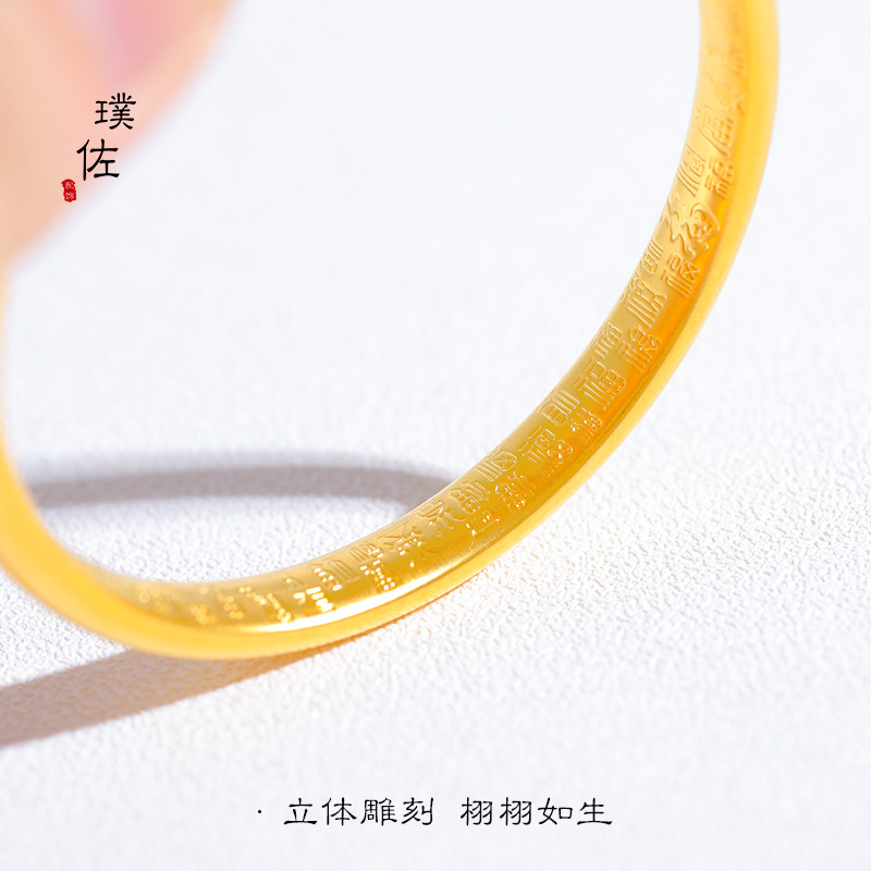 金店同款高档久不掉色沙金百福手镯古法传承镯子福字泥鳅背女详情5