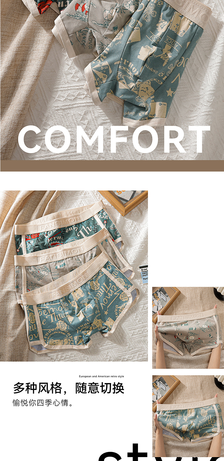 天然新疆长绒棉男士内裤纯棉柔顺复古印花四角裤抗菌透气内档短裤详情3