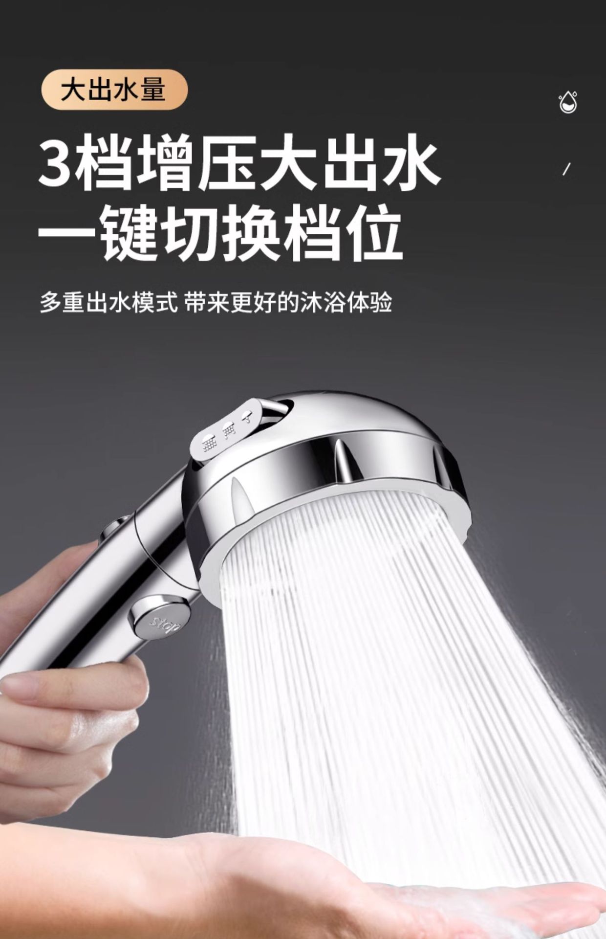 Pressurized shower head, super pressurized bathroom bathroom heater, shower head, rain shower, flower wine shower head set pic 7