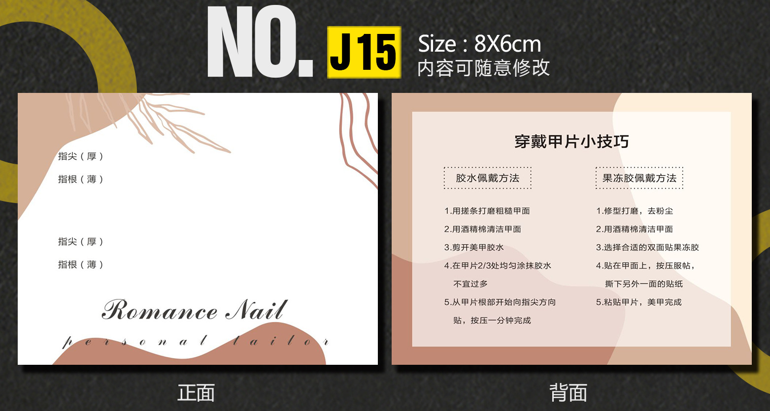 J15-深圳.jpg