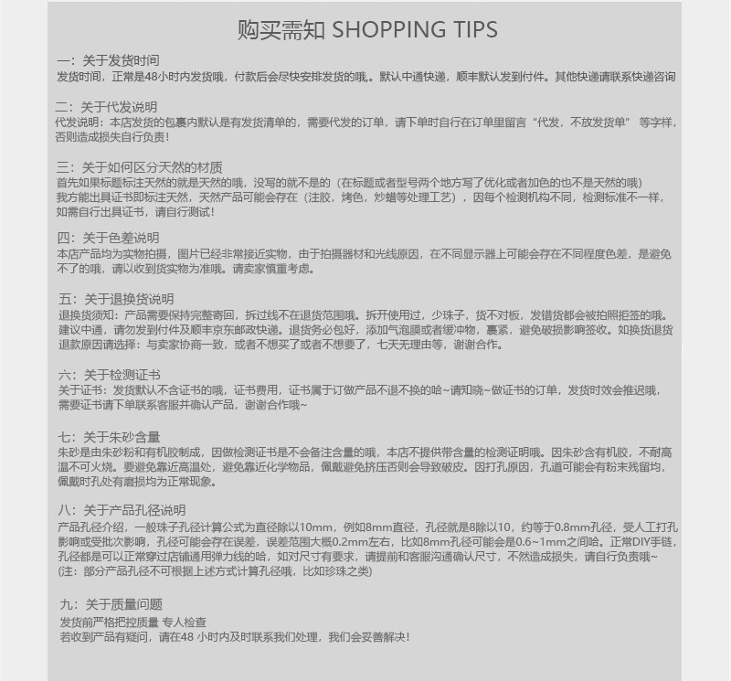 名都水晶 粉猫眼石散珠 白粉黄蓝绿紫红猫眼石圆珠 DIY配件批发详情11