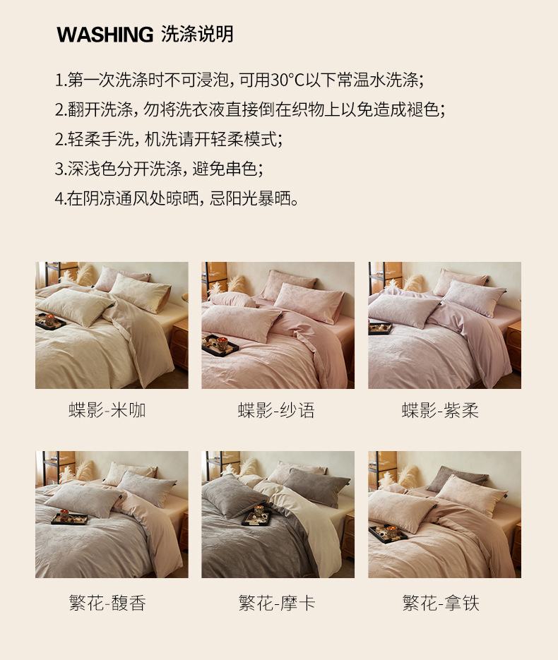 2025 New Class A pure cotton, all-cotton brushed autumn and winter four-piece set with a light luxury and high-end feel for the master bedroom bed sheet and duvet cover pic 7