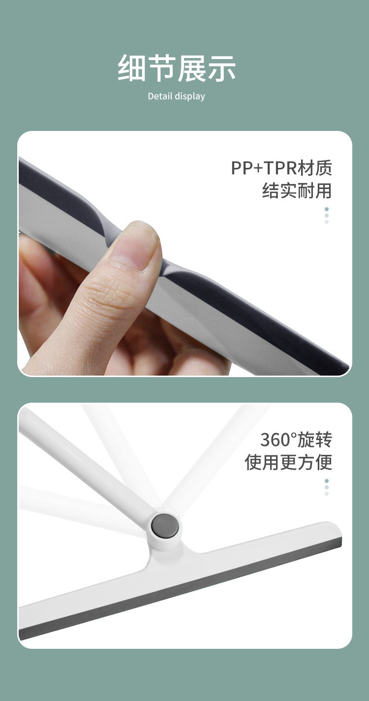 玻璃清洁器旋转玻璃刮水器家用卫生间浴室刮刀擦玻璃工具详情15
