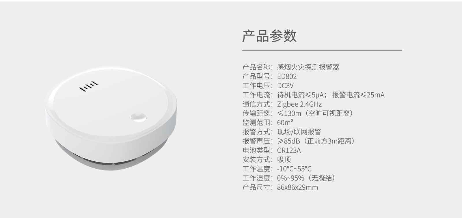 Tuya Smart smoke alarm, fire warning, residential safety monitoring, 24-hour standby pic 10