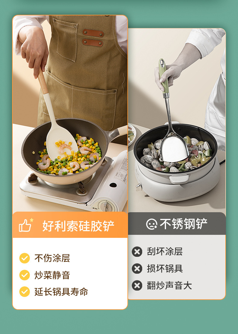 Kitchenware sets, silicone spatulas, non-stick spatulas, soup spoons, household food-grade high-temperature resistant collets, cross-border wholesale pic 5