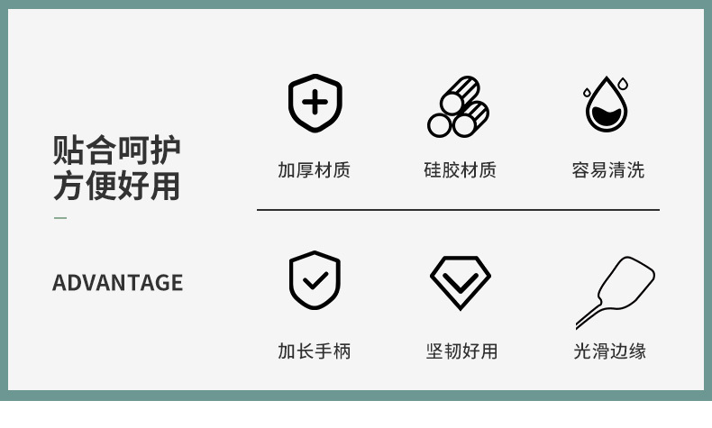 硅胶厨具套装锅铲勺子漏勺隔热食品级不粘锅家用厨房用品工具批发详情18