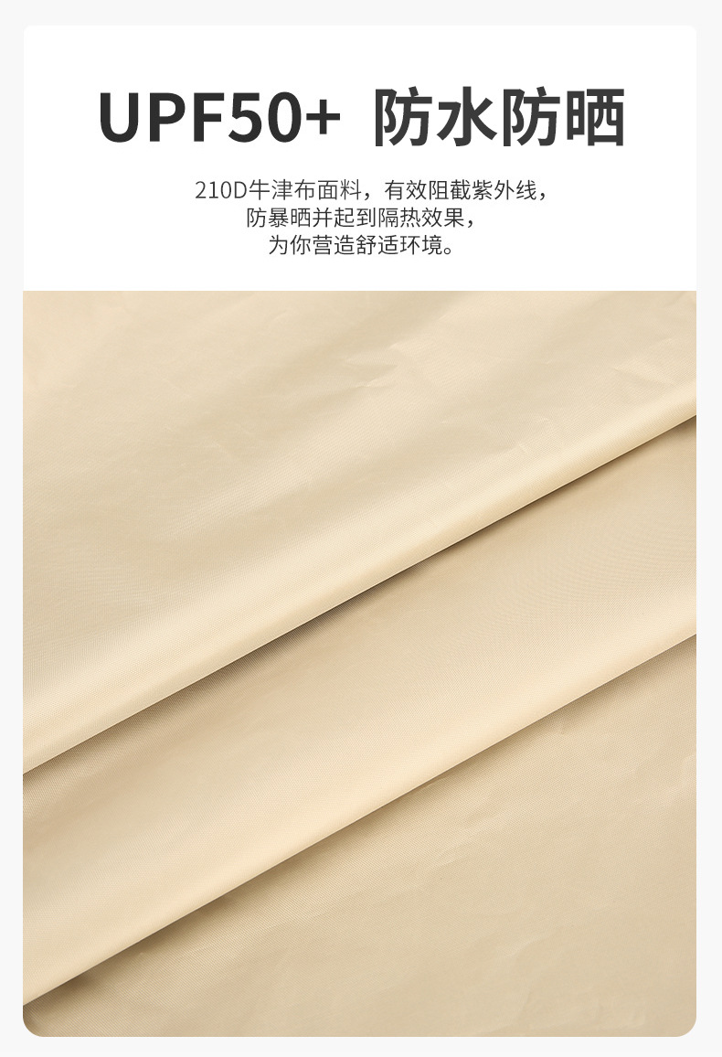 黑胶天幕帐篷户外便携式大号露营装备野营野餐防晒蝶形遮阳棚厂家详情9