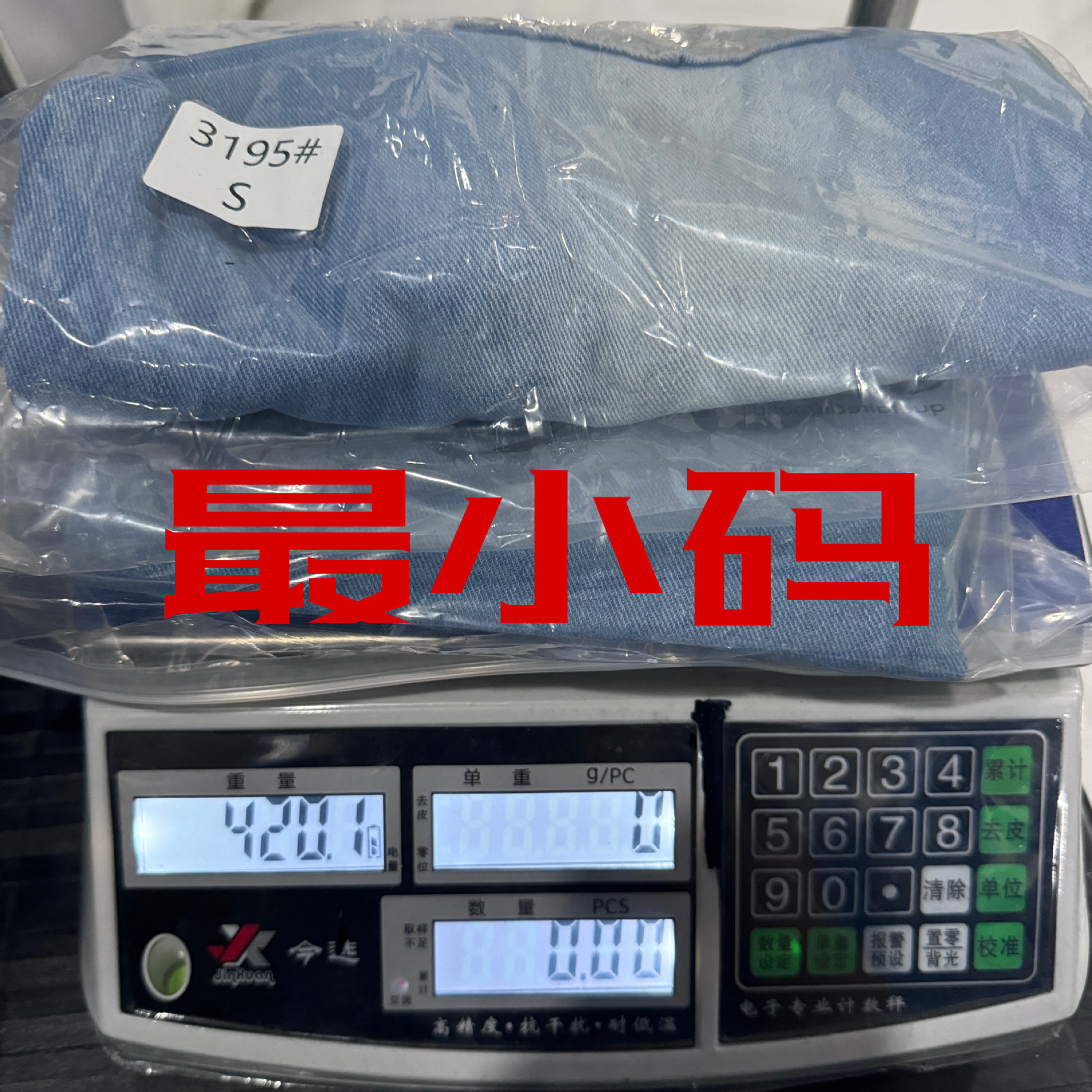 欧美外贸跨境货源松紧腰抽绳低腰牛仔长裤女详情2