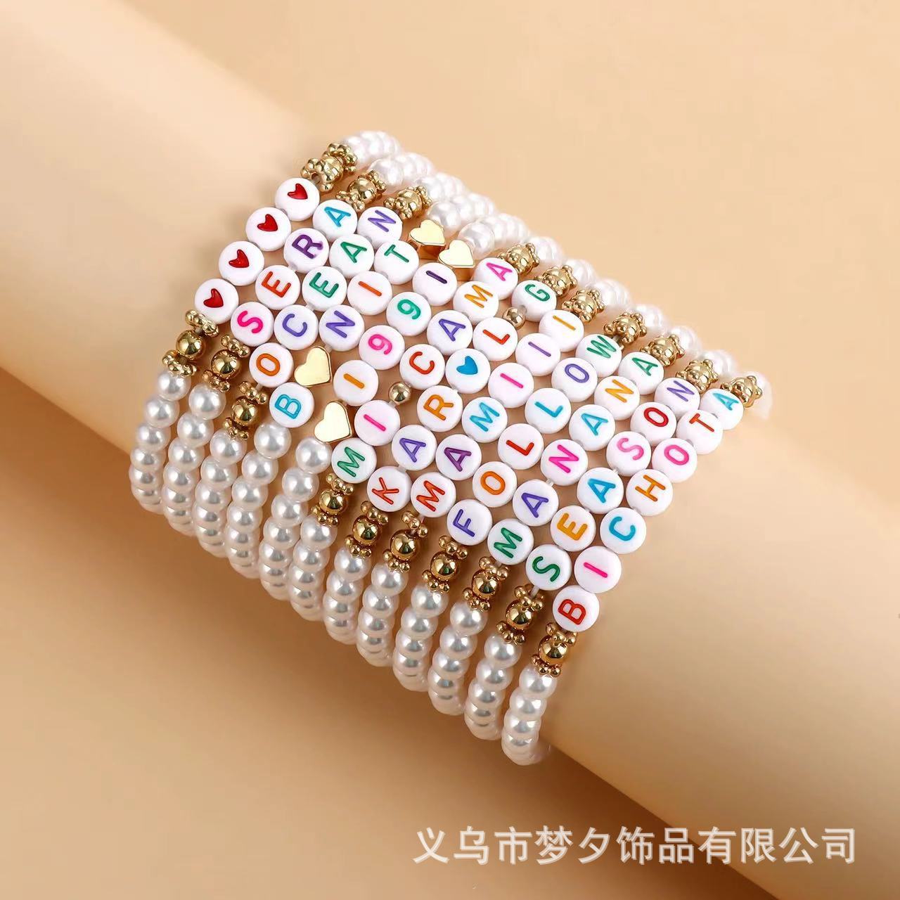 欧美跨境饰品 流行风软陶串珠彩色手链套装 日韩潮流雏菊小花珍珠详情16