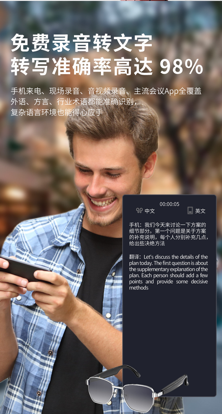HY-1005黑科技智能蓝牙眼镜 工厂批发户外运动多功能智能音频墨镜详情8