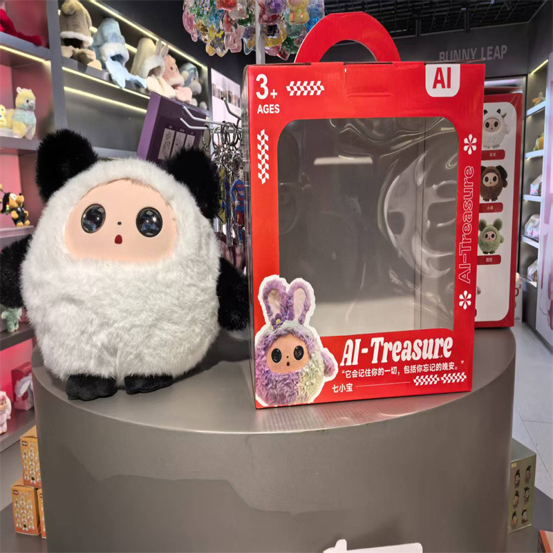 AI智能互动毛绒公仔可爱萌宠玩具语音对话早教益智玩偶儿童礼物详情10