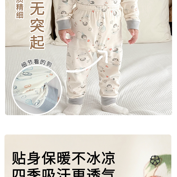儿童秋衣秋裤套装纯棉男童保暖内衣女童女孩打底春秋宝宝中童睡衣详情6