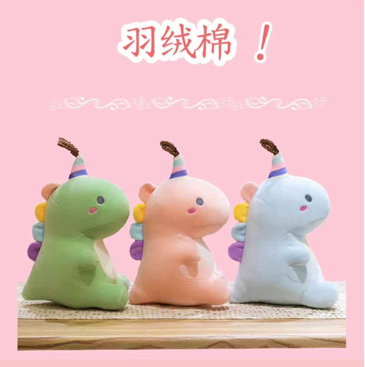30-centimeter claw machine doll, plush toy, wedding doll, wedding scattering doll, street stall doll wholesale pic 2