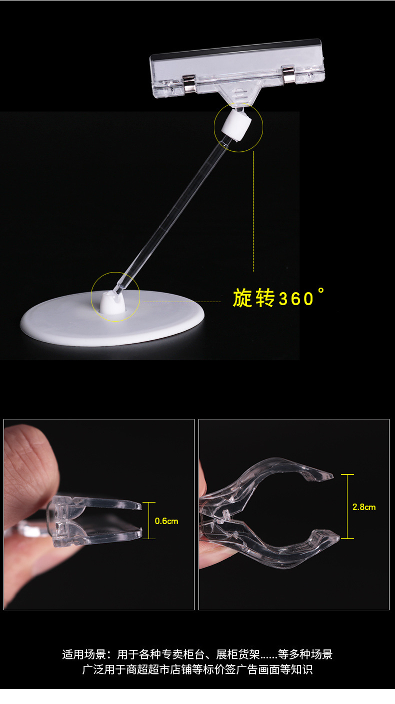 水晶球透明水晶质感夹子天然水晶元宝树脂装饰品工艺精美收藏摆件详情5