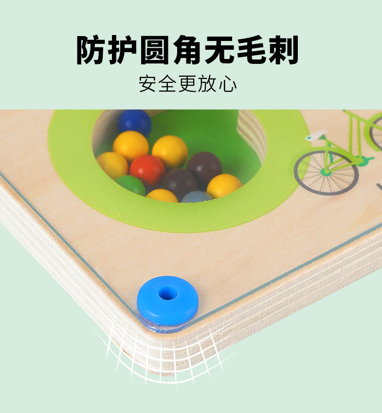 跨境批发儿童益智早教启蒙颜色分类走珠游戏宝宝木质走珠迷宫玩具详情5