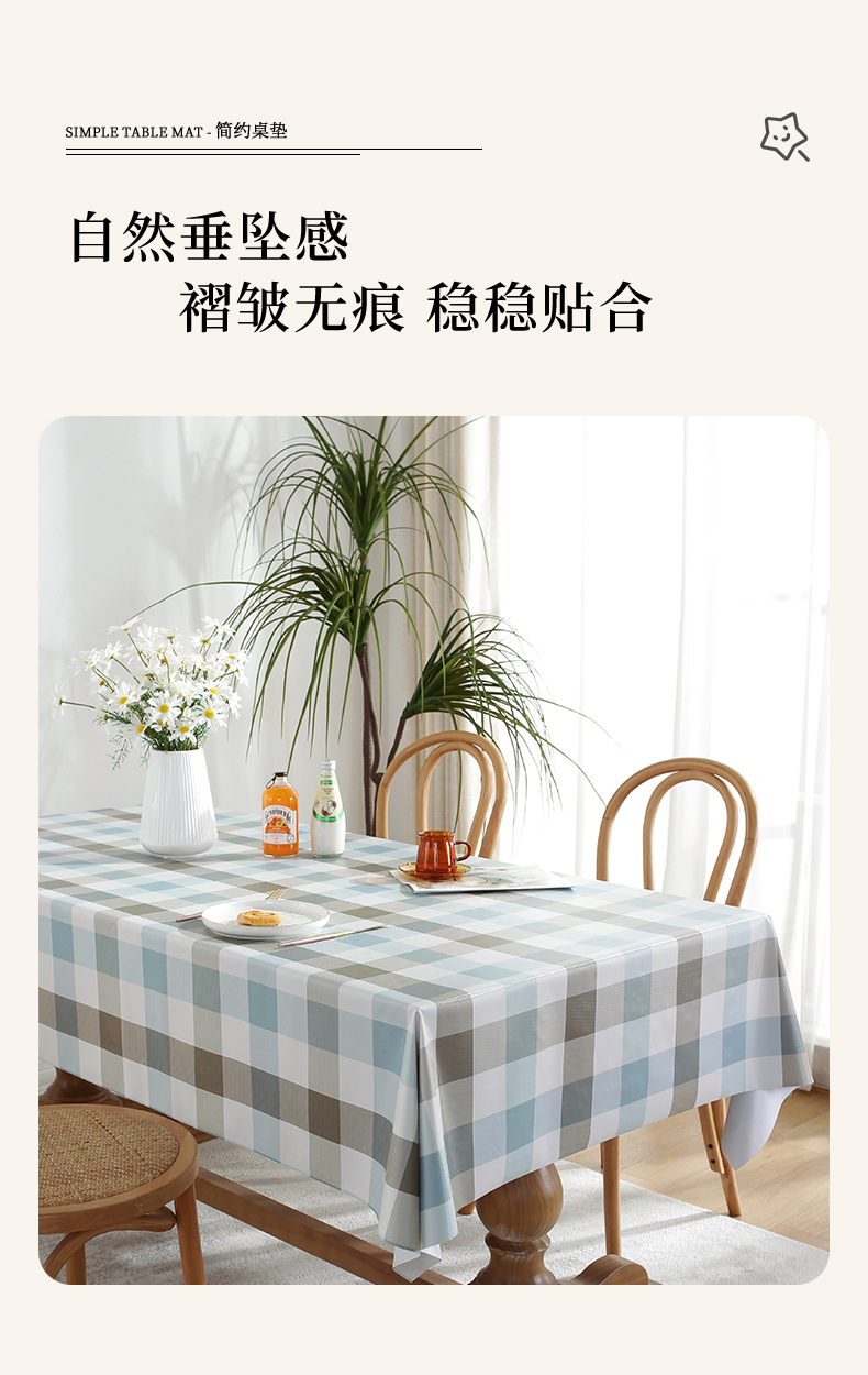 跨境外贸pvc印花桌布几何花朵长方形桌垫茶几餐桌布厂家批发代发详情8