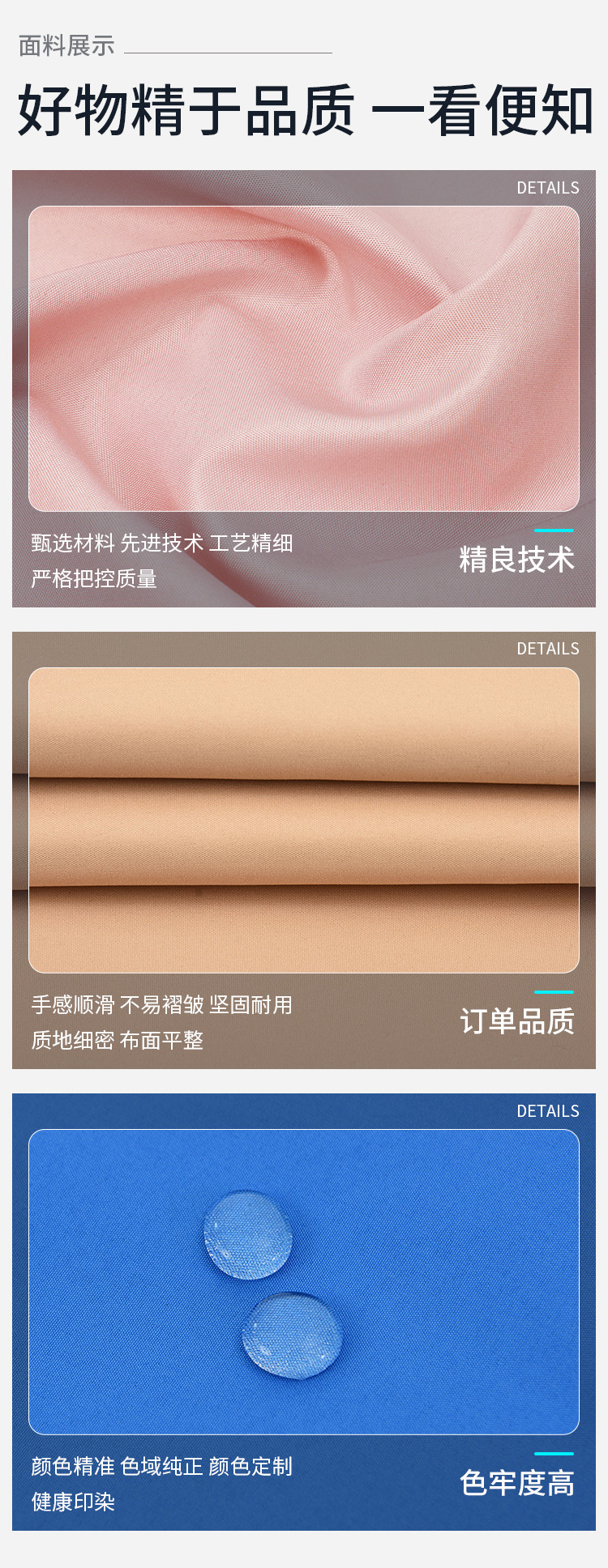 春亚纺染色印花防水涂层涤纶里布复合针织底布校服工装工作服面料详情4