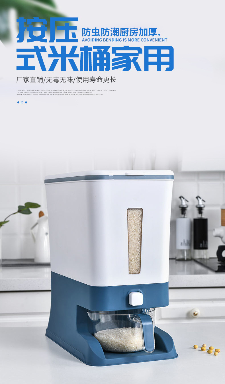 Press type quantitative rice bucket, 10 jin moisture-proof and insect-proof sealed coarse grain jar, household kitchen rice storage and storage bucket wholesale pic 1