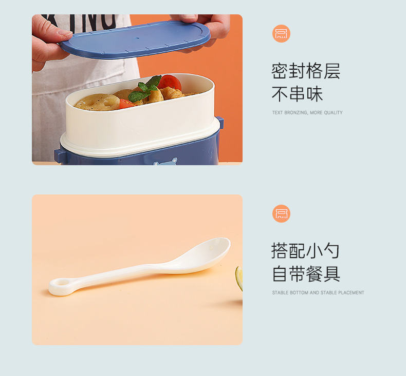 食品级学生上班族便携手提餐盒椭圆形卡通可微波加热午餐盒便当盒详情11