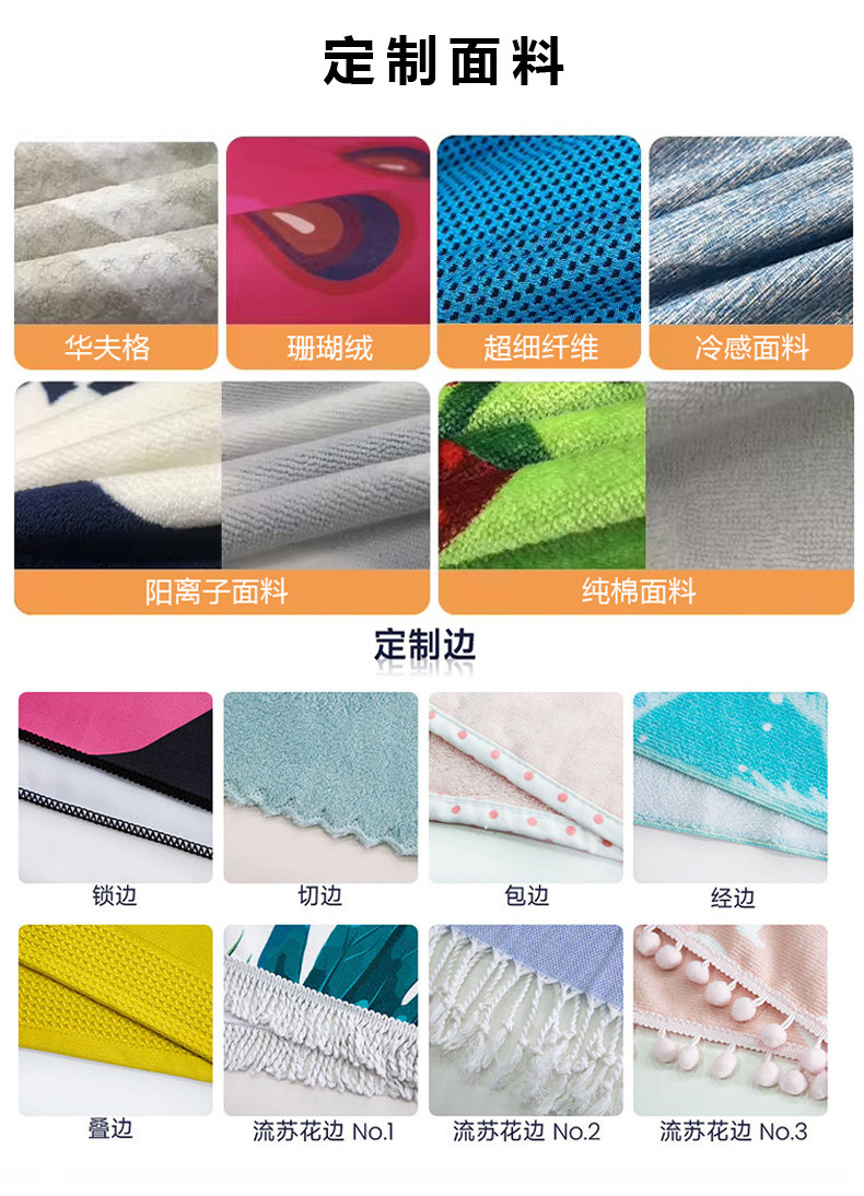 抗菌跨境印花沙滩巾超细纤维吸水速干游泳浴巾沙滩巾JIT定制厂家详情23