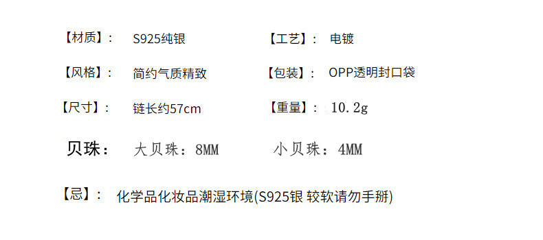 The new 925 silver Starry Sky pearl necklace for women is versatile and can be worn multiple times. It is a round autumn and winter sweater chain that does not fade pic 28