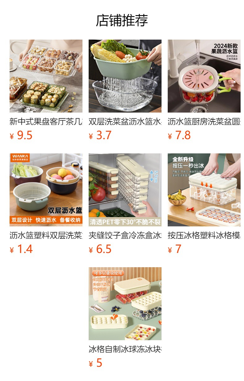 Fruit plate box, melon and fruit plate, popular light luxury home living room coffee table, dried fruits, snacks, melon seeds, candies, gift display, plastic box pic 1