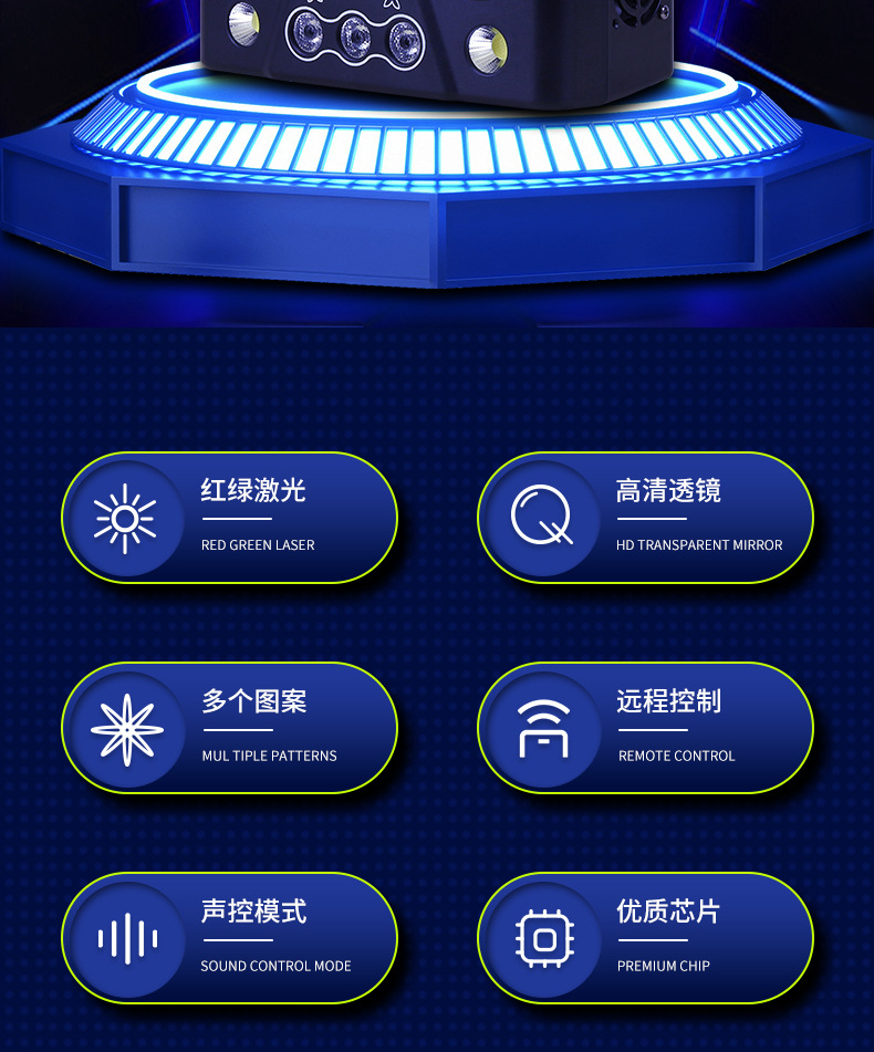KTV闪光LED魔球彩色酒吧声控旋转七彩灯DJ舞厅灯夜店俱乐部舞台灯详情2