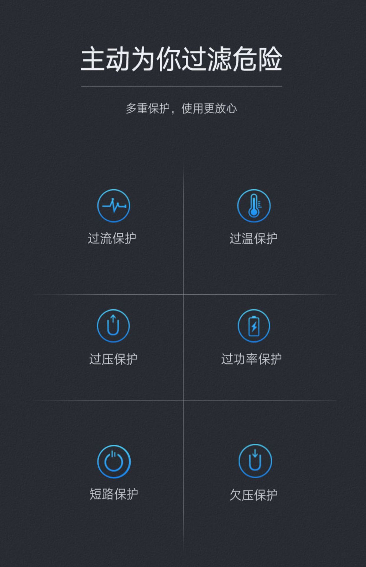 飞科剃须刀充电器线适用FS373339366372879318男士刮胡刀数码配件电源线详情18