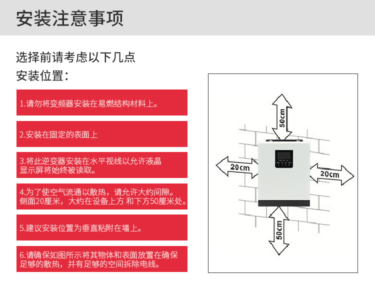 3KVA2400W solar hybrid inverter with 50A built-in PWM solar charging controller, a cross-border bestseller pic 9
