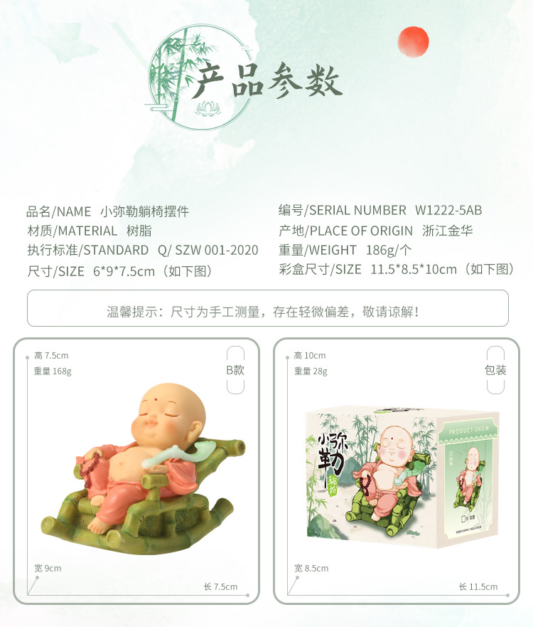 New small Maitreya lounge chair, Chinese-style tea room table decoration, accessories, gifts, and decorative items pic 4