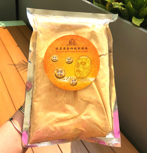 玖美堂氨基酸小白管氧气洗面奶清肌深层清洁黑头烟酰胺洁面乳代销详情3
