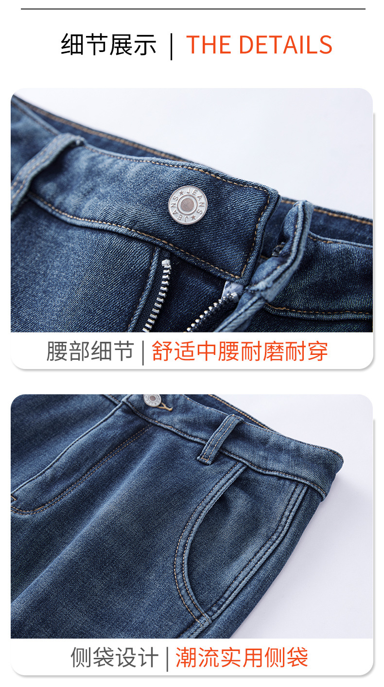 潮流百搭牛仔裤修身显瘦高腰直筒休闲裤春夏秋装详情17
