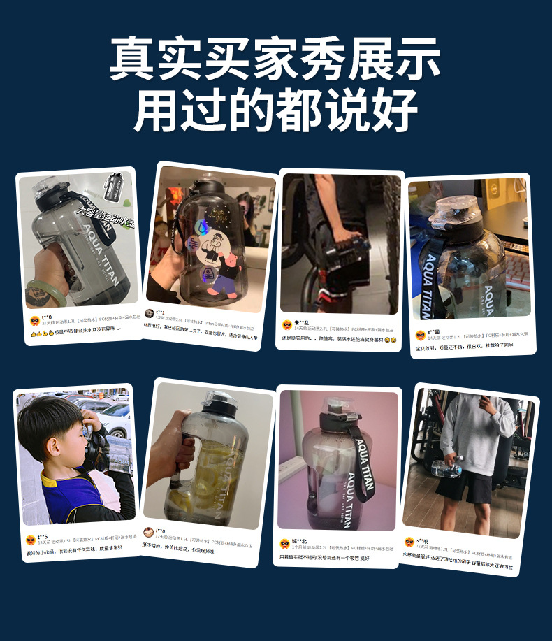 水杯大容量夏天运动水壶男生通用吨桶吨太空杯子耐高温大肚杯夏季详情1