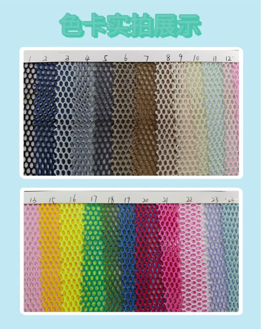 Polyester mesh fabric, mesh fabric with wire mesh, luggage, backpacks, handbags, toiletries, storage bags, fabric, accessories, Daye luggage materials pic 6