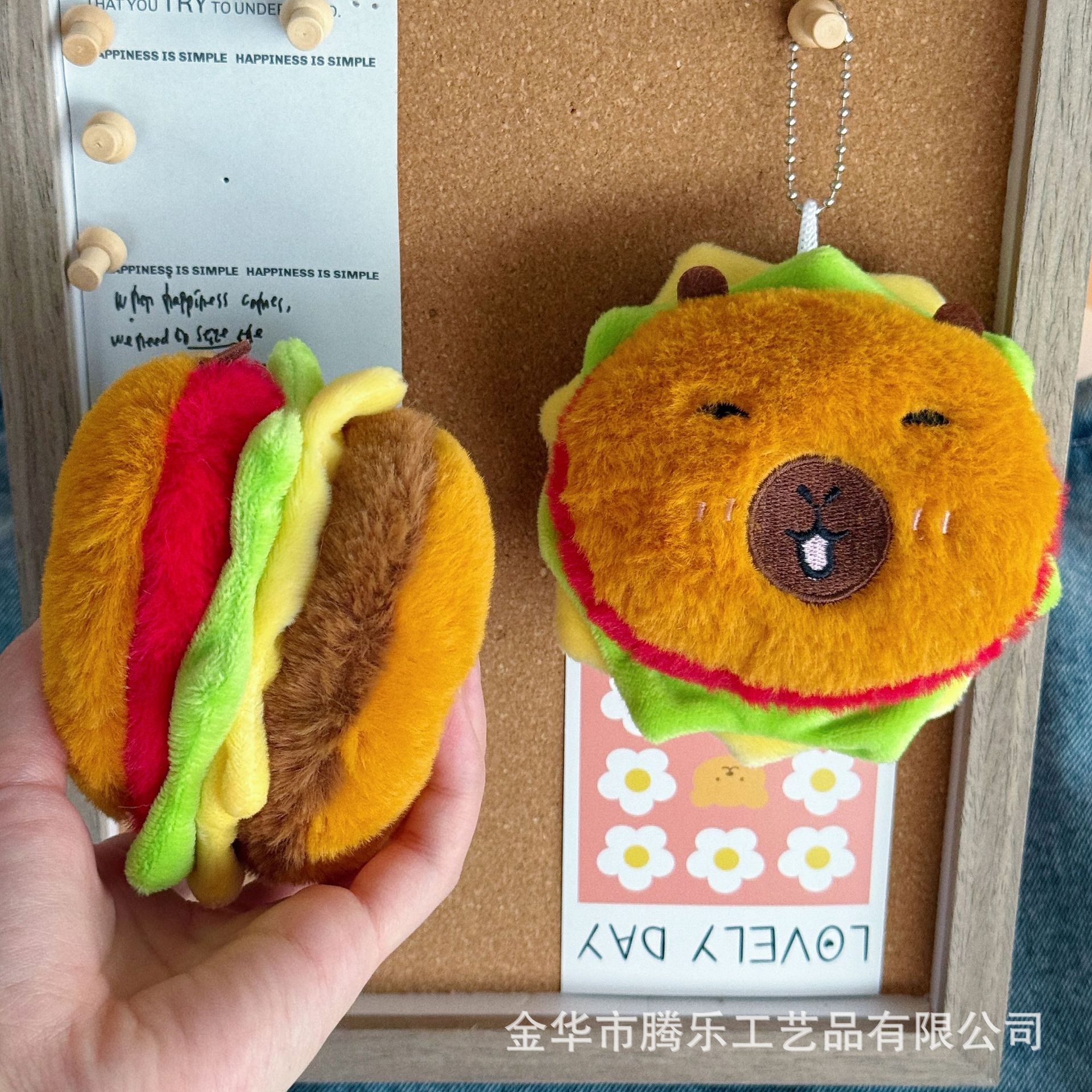 Tengle Zizi called Capibara Hamburger Capybara Plush Toy Pendant Pendant Keychain Doll Plush Doll New Year Barbie Doll Toy pic 3