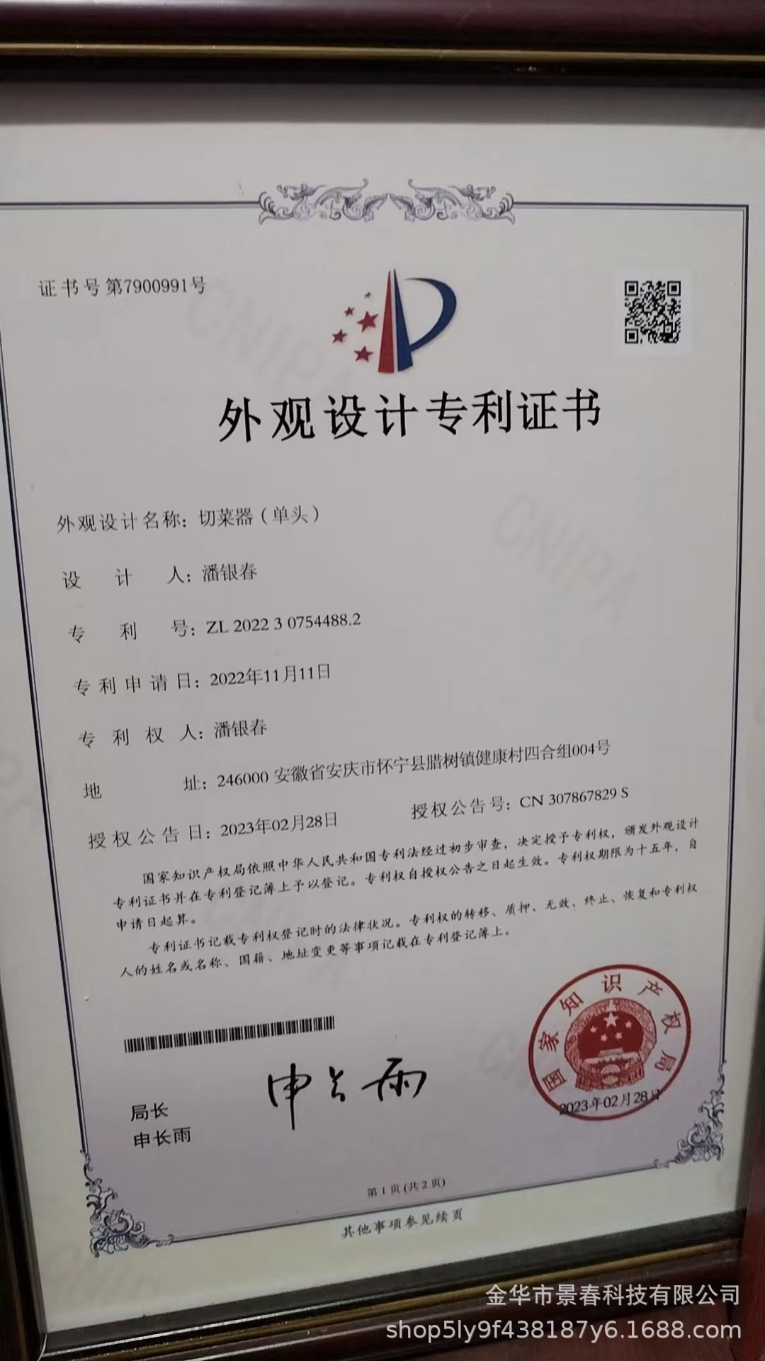 跨境新品多功能切菜器16件套擦丝切丁切丝土豆蔬菜刨丝器厨房切菜详情1